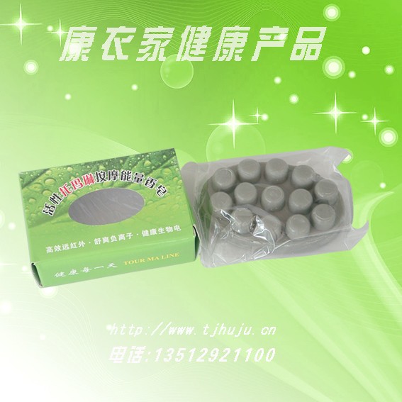 供应托玛琳按摩香皂